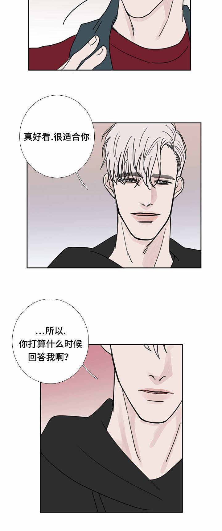厌学是什么意思漫画,第50话4图