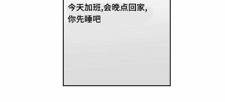 眼酱大魔王w漫画,第40话5图