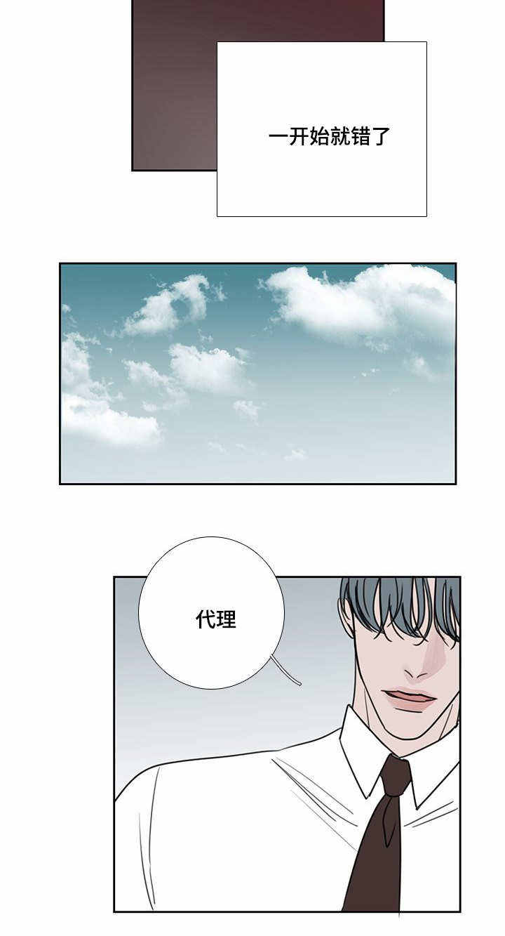 厌家厌学漫画,第47话5图