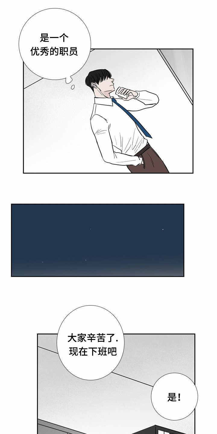 厌学症漫画,第38话1图