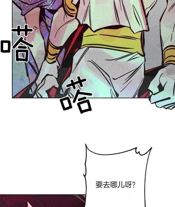 轻易拯救法则漫画完整版免费观看漫画,第89话2图