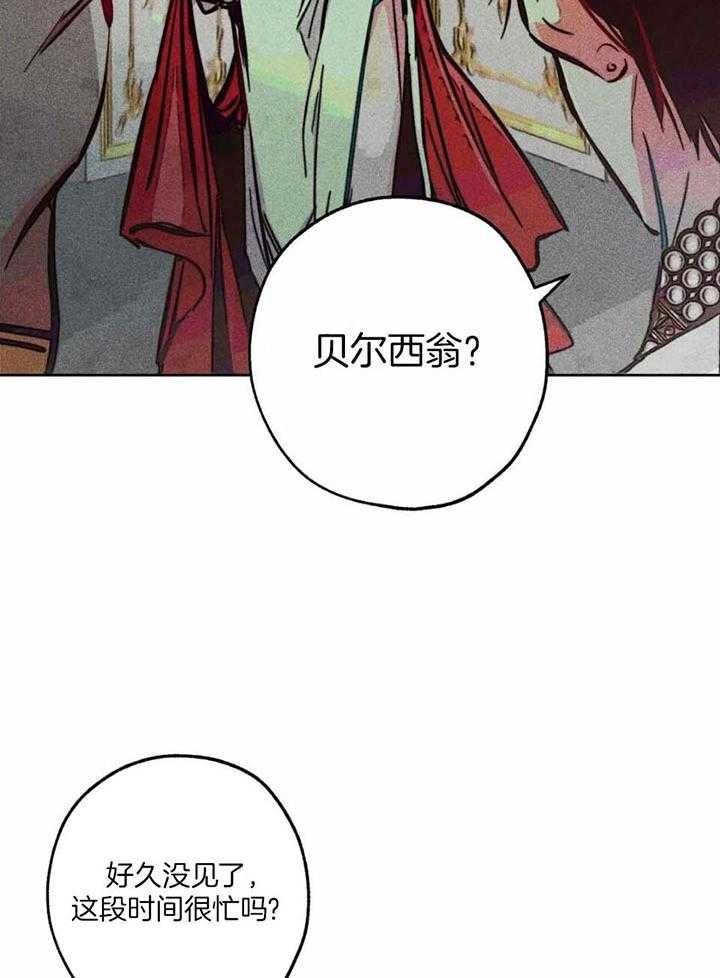 韩漫轻易拯救法漫画,第88话4图