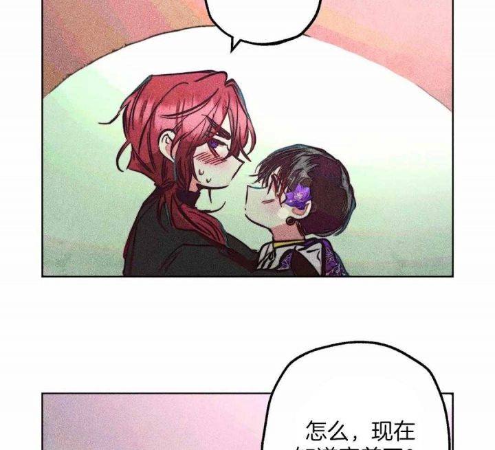 轻易拯救法漫画解说全集漫画,第79话3图