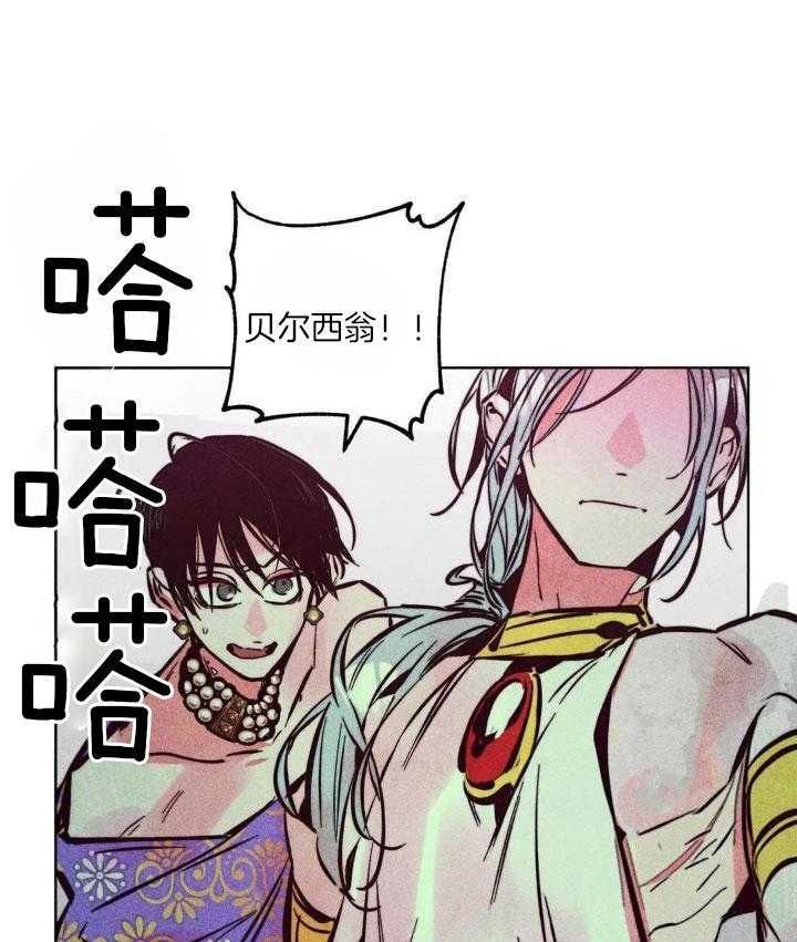 轻易拯救法则漫画完整版免费观看漫画,第89话1图