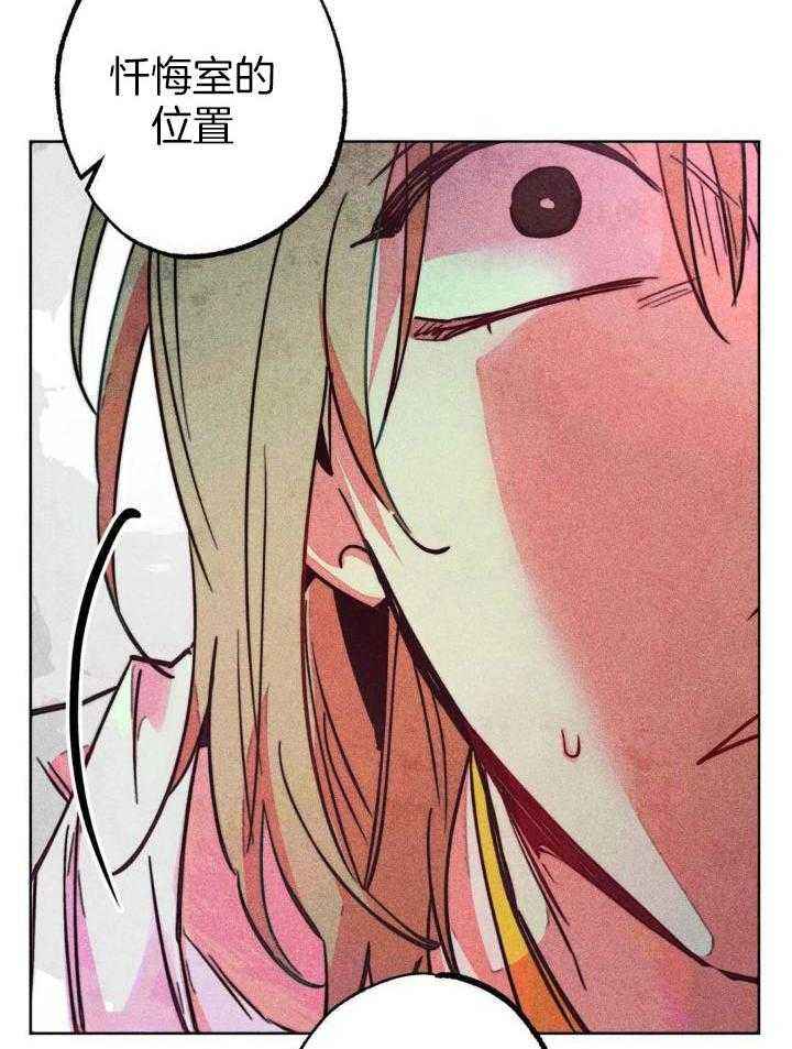 轻易拯救法则漫画完整版免费观看漫画,第93话5图