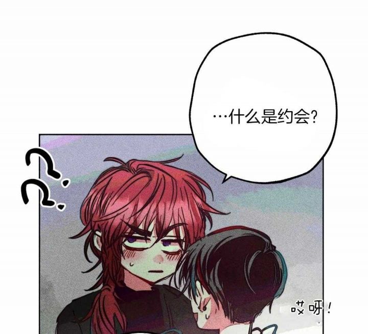 轻易拯救法漫画解说全集漫画,第79话5图
