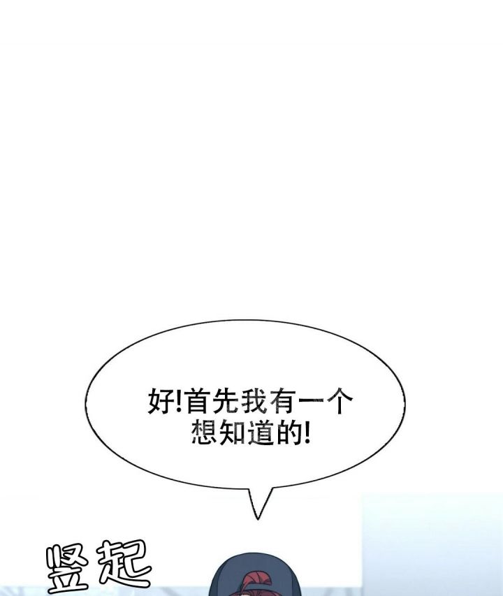 可可托海的牧羊人原唱完整漫画,第144话1图