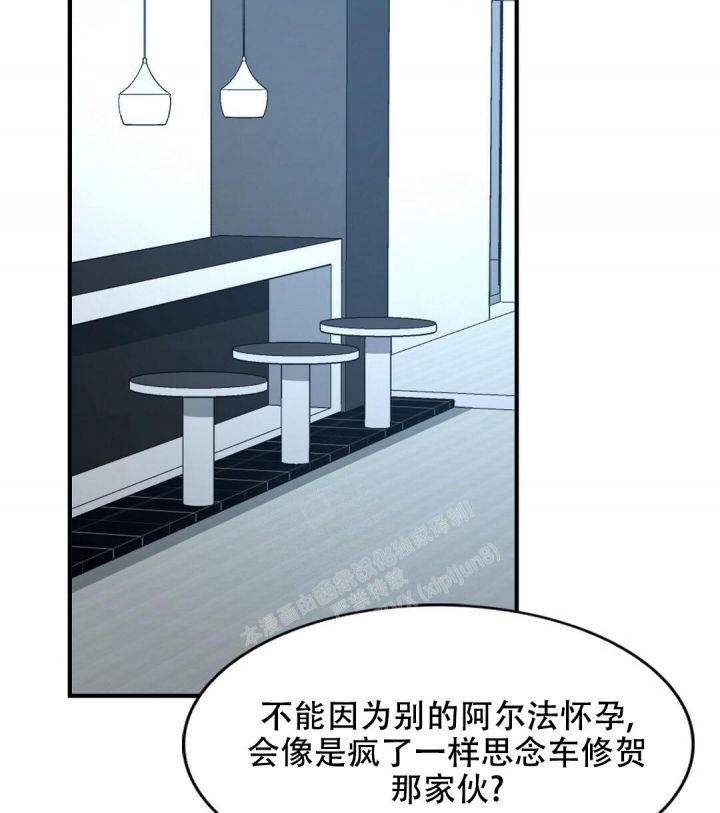 可可托海的牧羊人原唱完整漫画,第144话4图