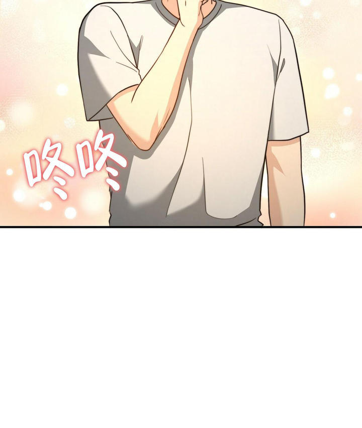 k的秘密漫画在线阅读漫画,第151话3图