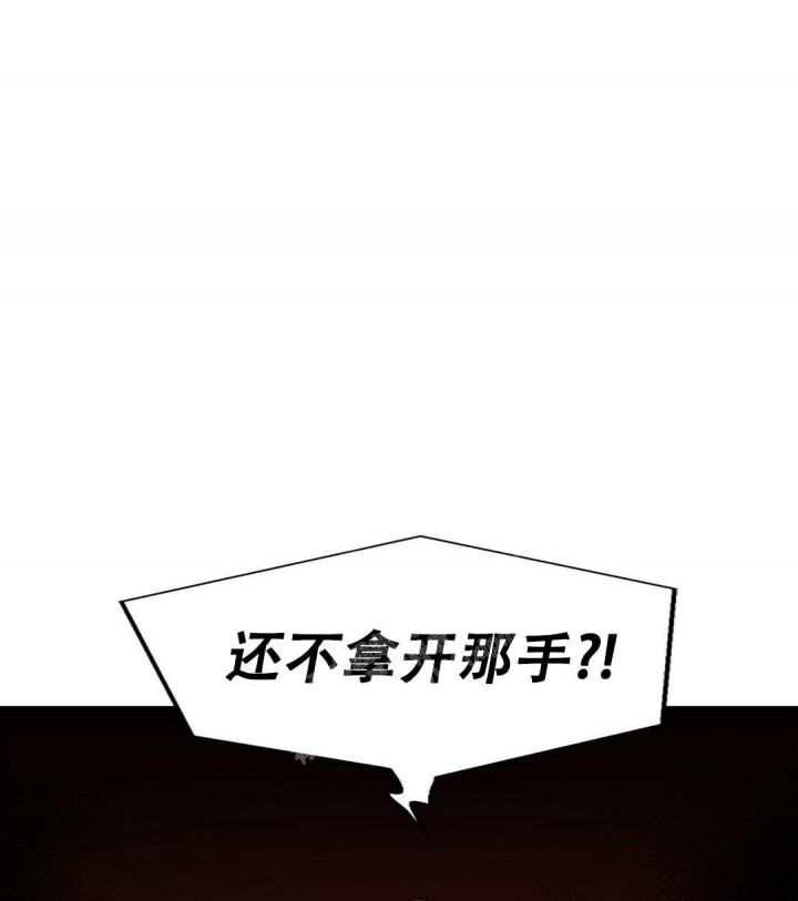 可可托海的牧羊人原唱完整漫画,第132话3图