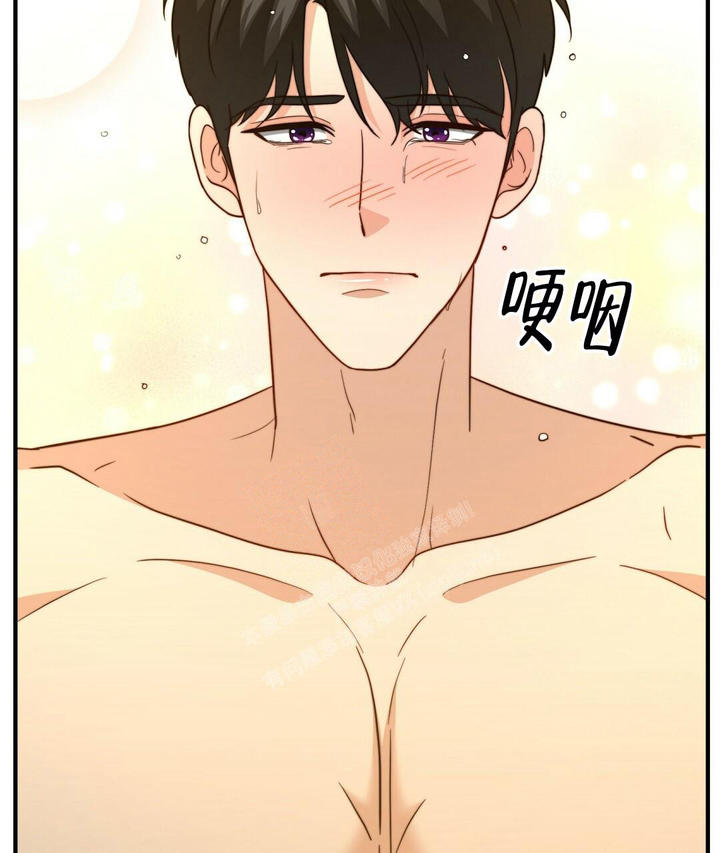 k的秘密漫画在线阅读漫画,第151话5图