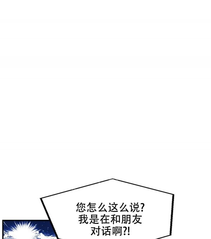 可可托海的牧羊人原唱完整漫画,第132话5图