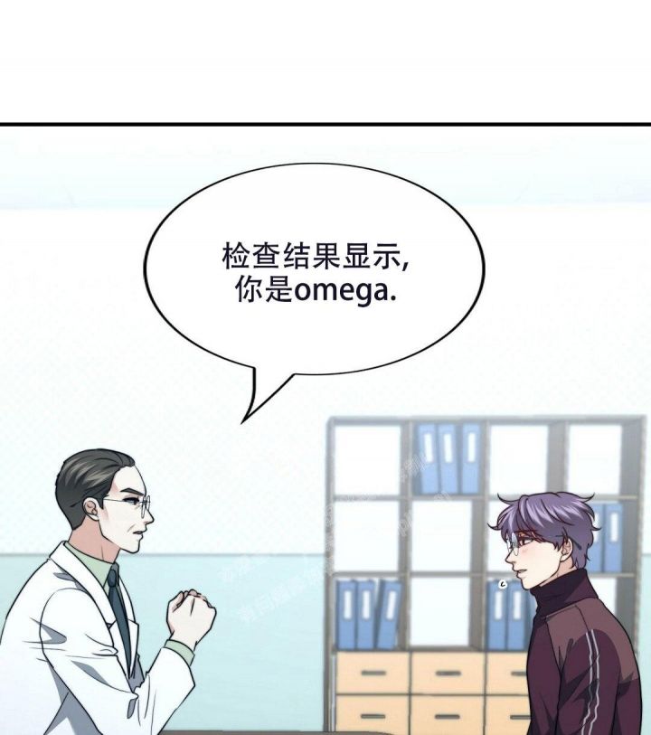 快乐8开奖结果查询漫画,第141话4图