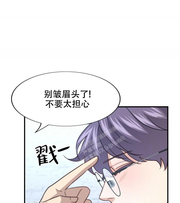 可可托海的牧羊人原唱完整漫画,第132话1图