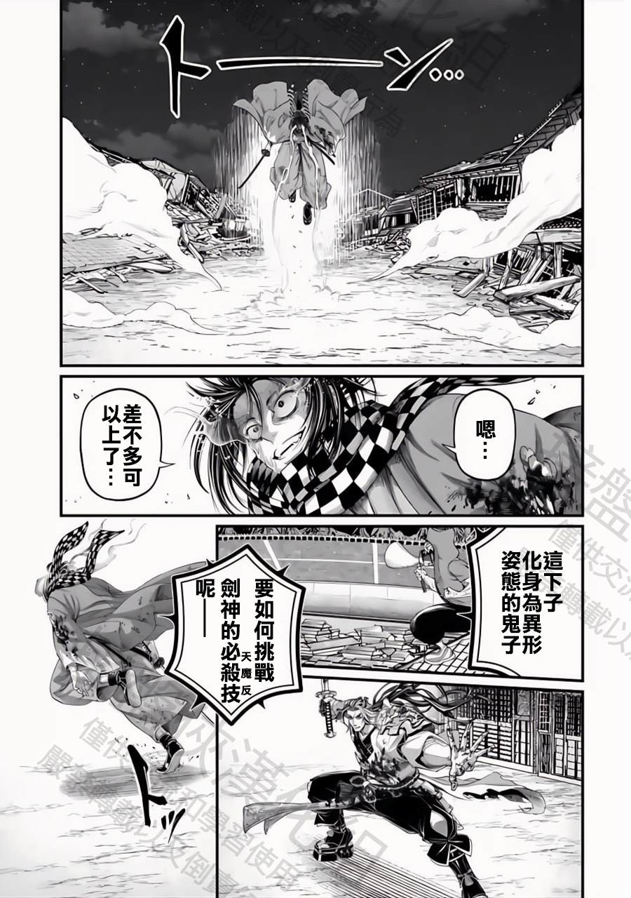 特别篇6—讨厌失败2