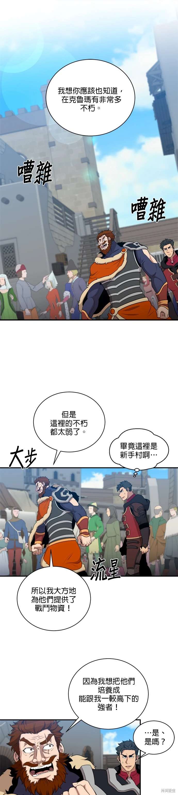 第110话0