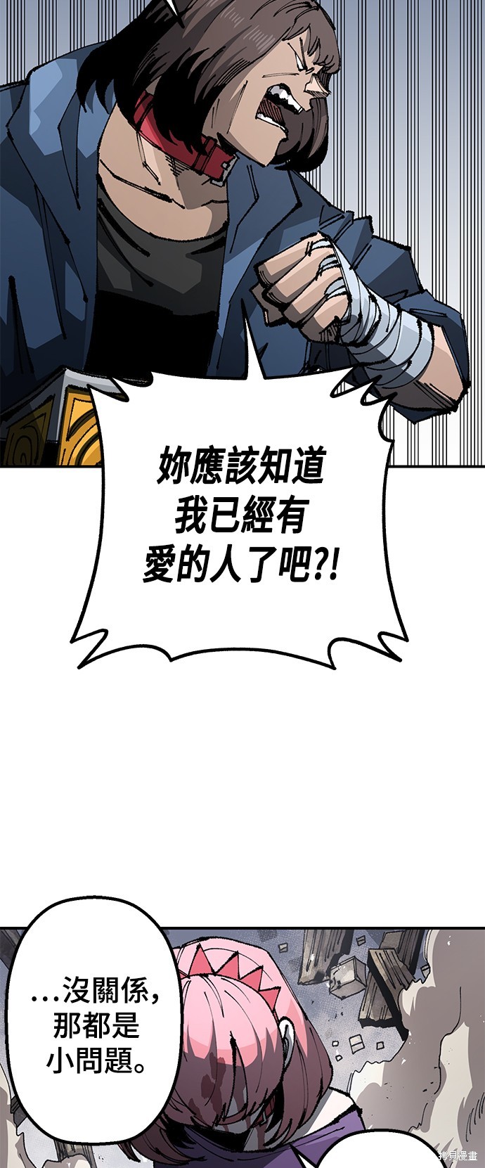 第84话2