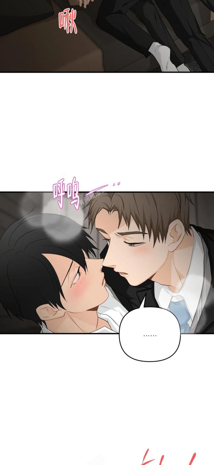 恋物癖论坛网站漫画,第108话2图