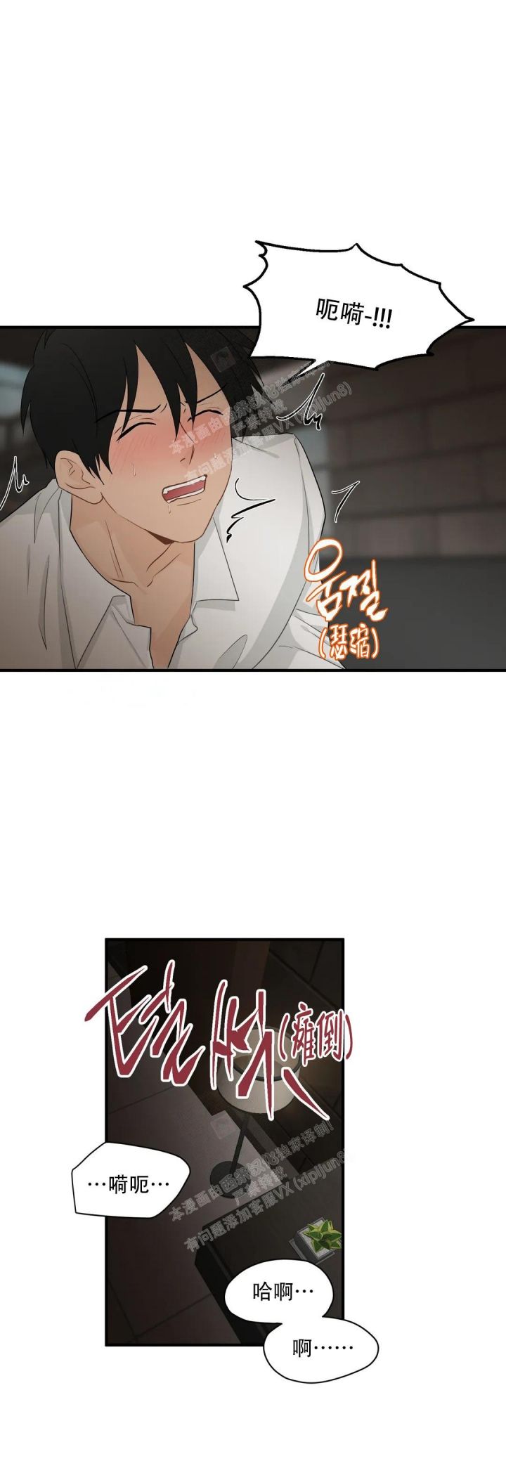 恋物语绣球漫画,第109话5图