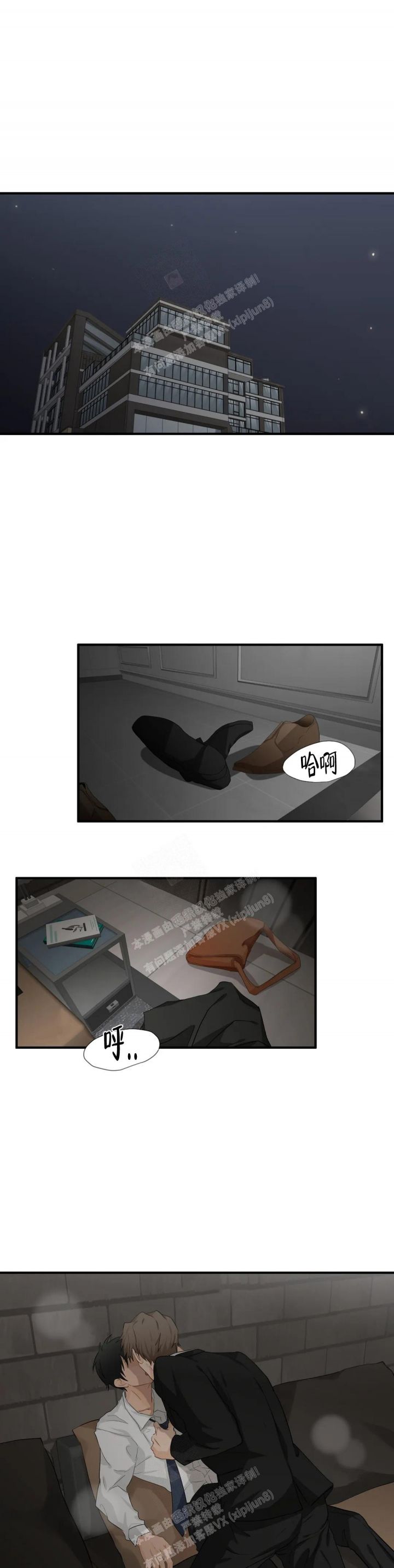 恋物癖论坛网站漫画,第108话1图