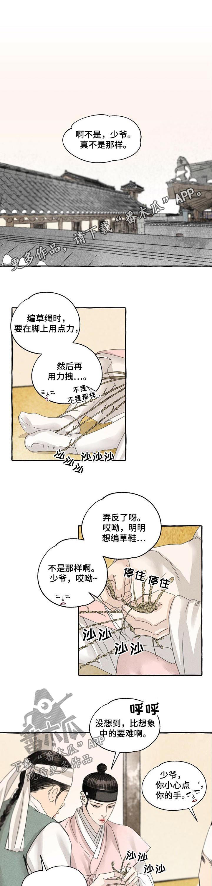 第70话0
