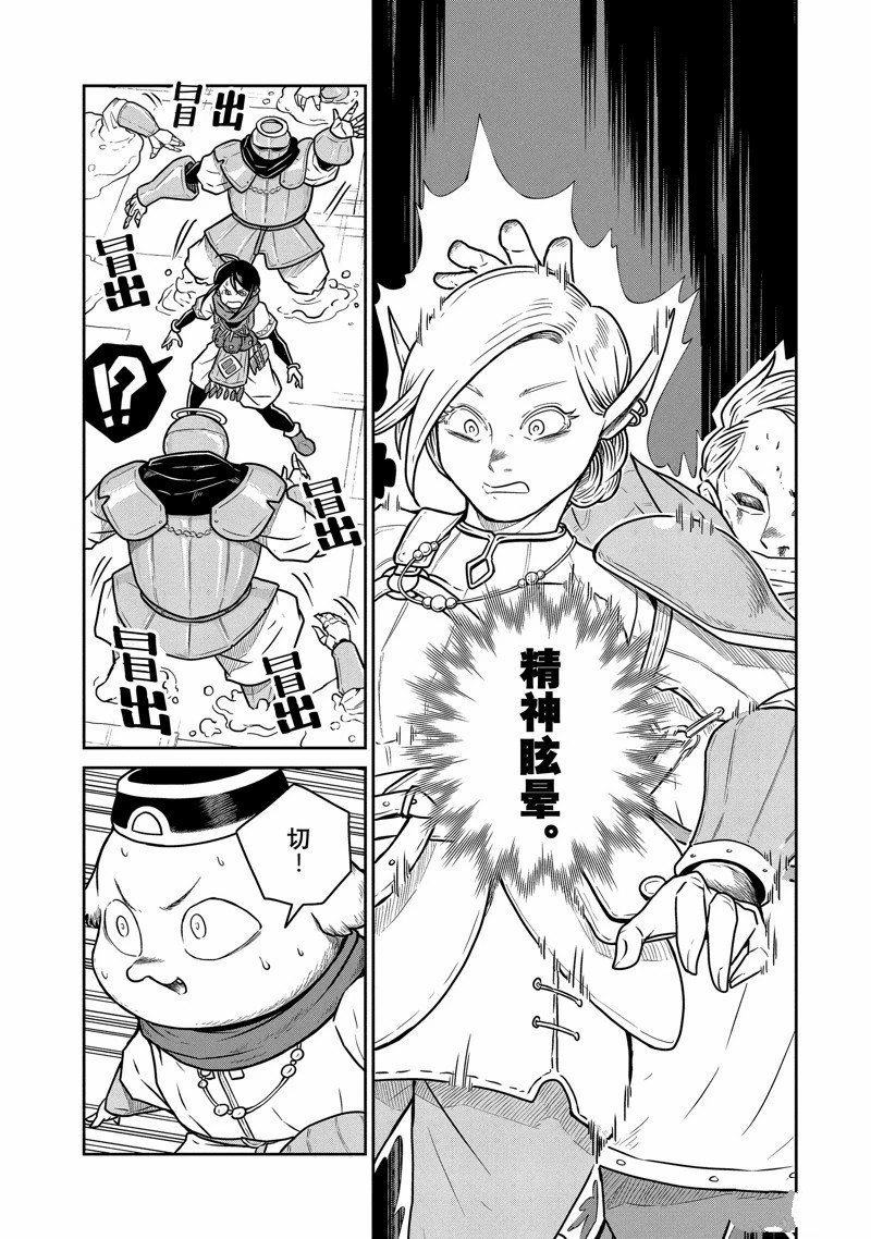 第65话1