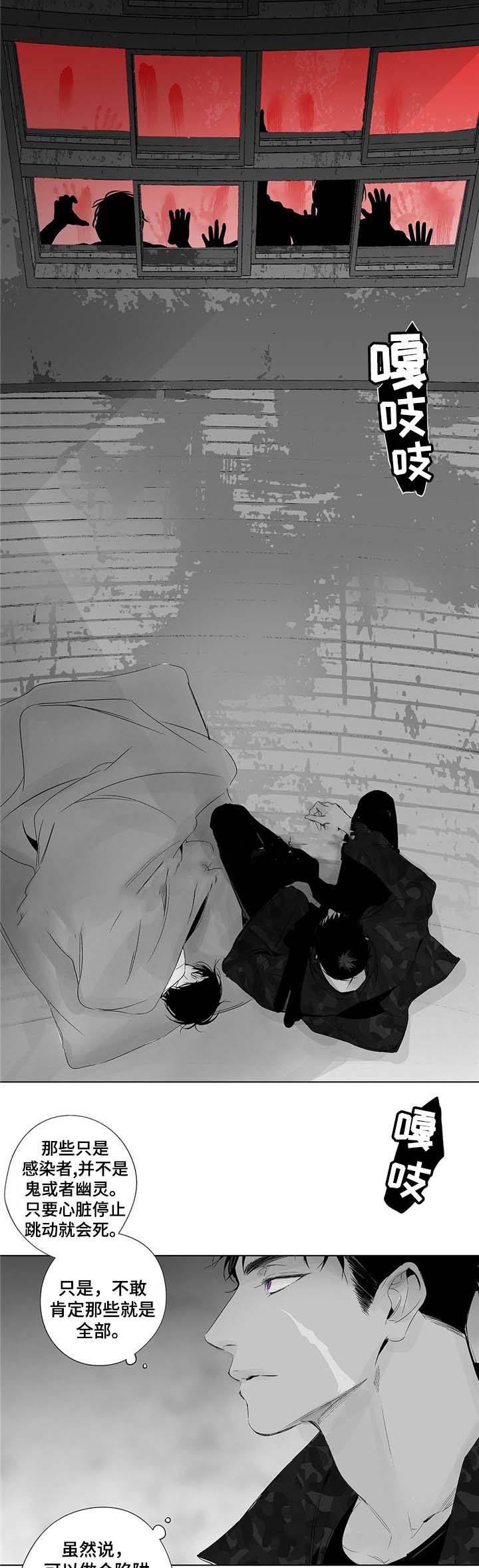 蜜月吧是正规平台吗漫画,第53话2图