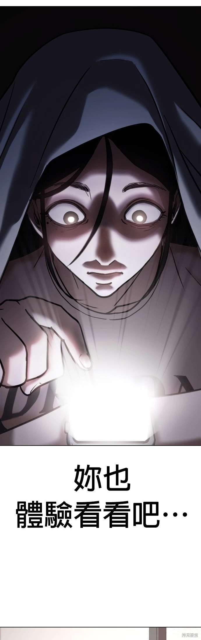 第54话1