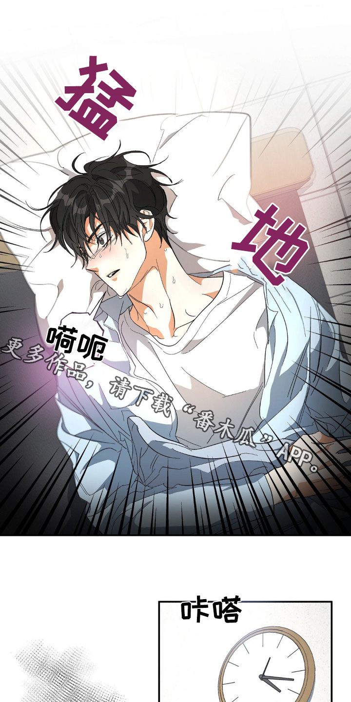 另一个我图片漫画,第135话1图