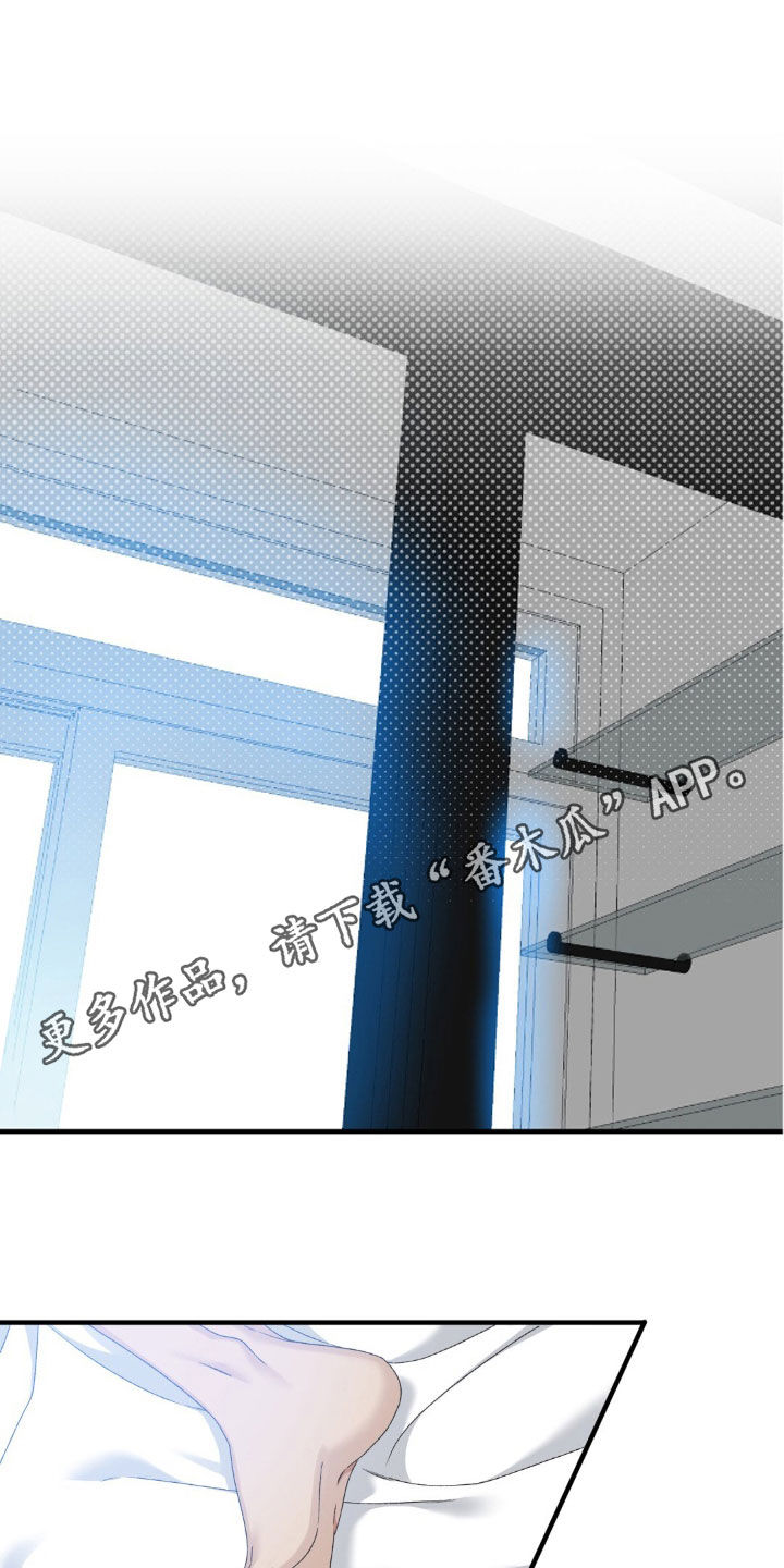 踏浪而行的景点漫画,第45话1图