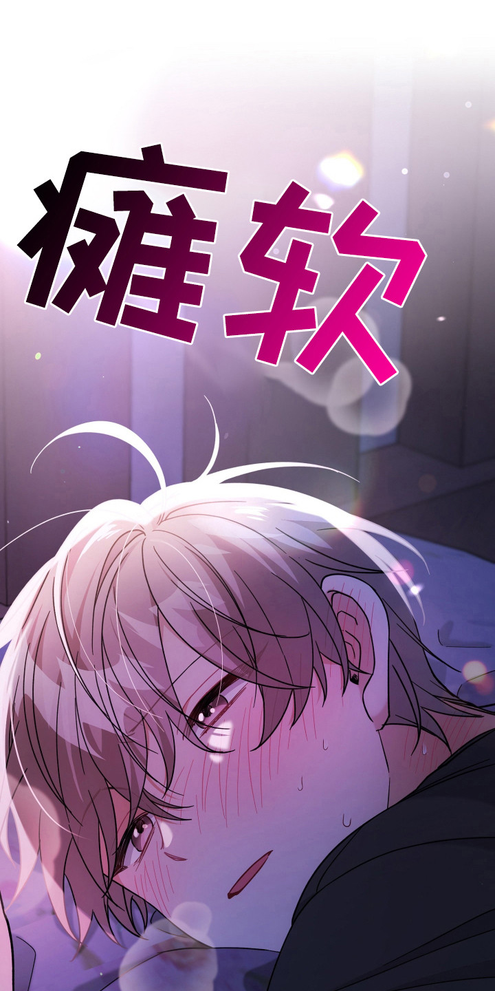 灰熊的玫瑰住宅漫画免费阅读漫画,第48话1图