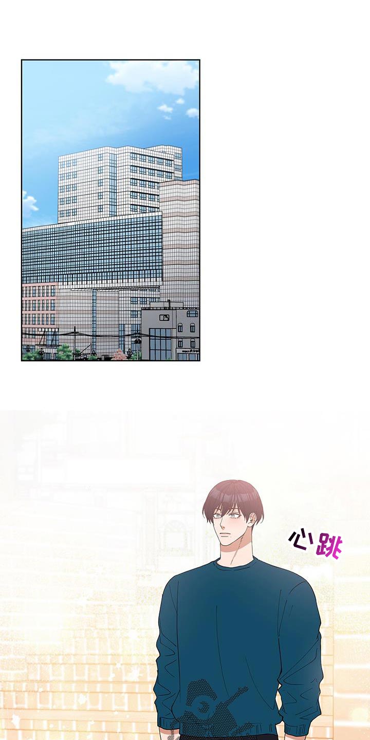 逆转人生荒古遗迹攻略详解最新漫画,第64话1图