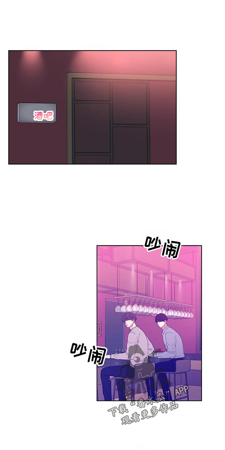 逆转人生隐藏彩蛋漫画,第62话1图