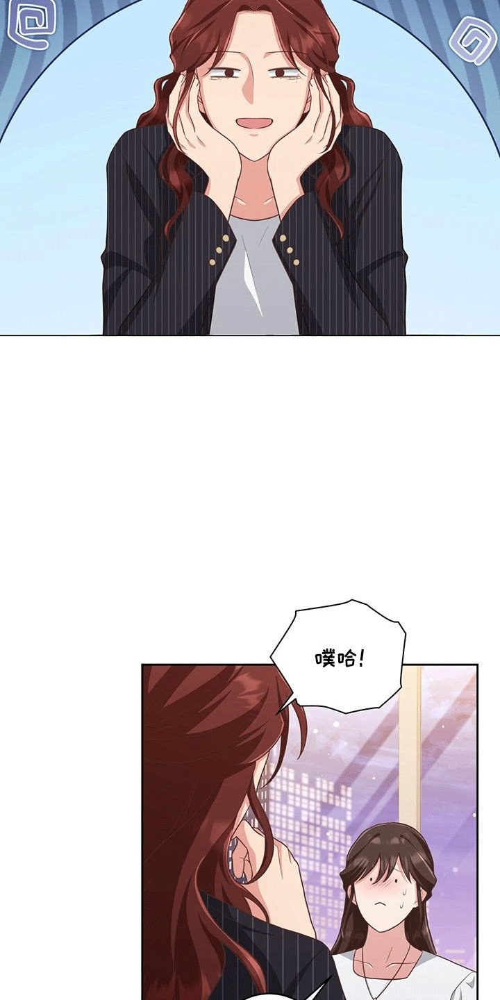 双重男主接吻拥抱泰剧漫画,第32话3图