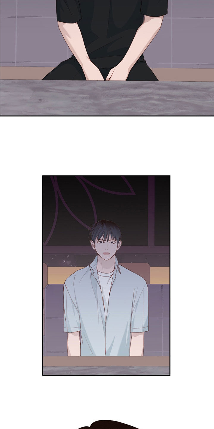 自由幻想骑驴老人怎么点燃烛火漫画,第76话4图