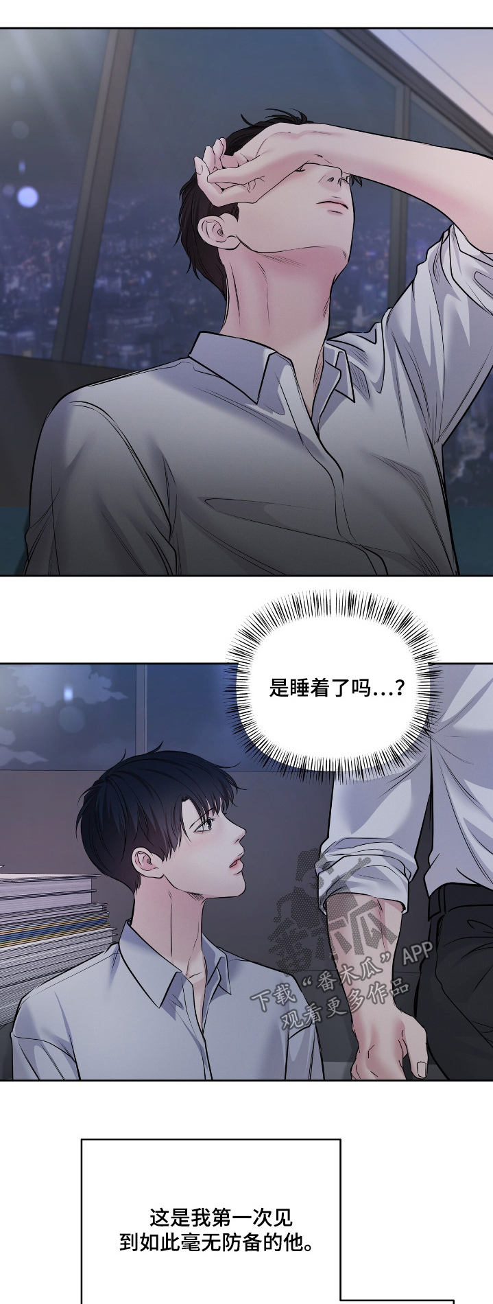 周六的主人广播剧第一季漫画,第72话1图