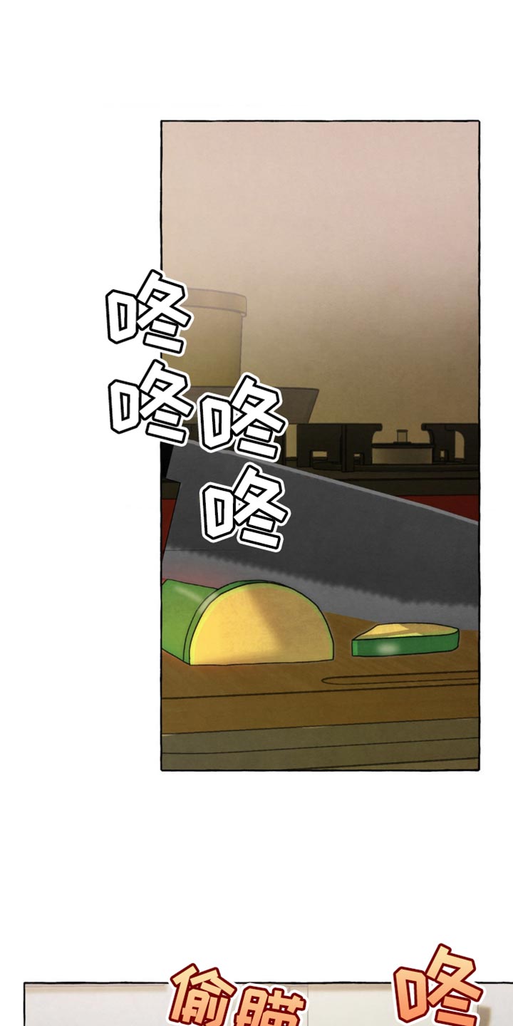 囚狱宠儿漫画更新时间漫画,第70话1图