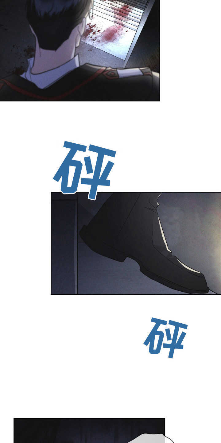 彩虹城堡2下载电脑版漫画,第126话5图