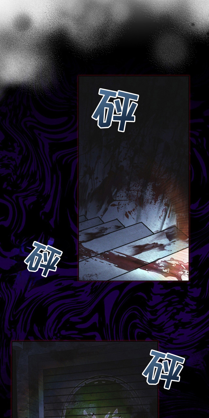 彩虹城堡2下载电脑版漫画,第126话3图