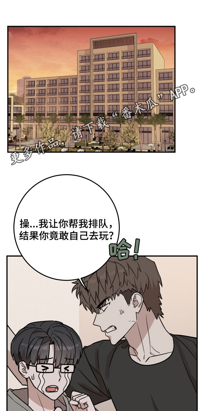 被不良少年受精的妈妈免费在线看中文版漫画,第18话1图