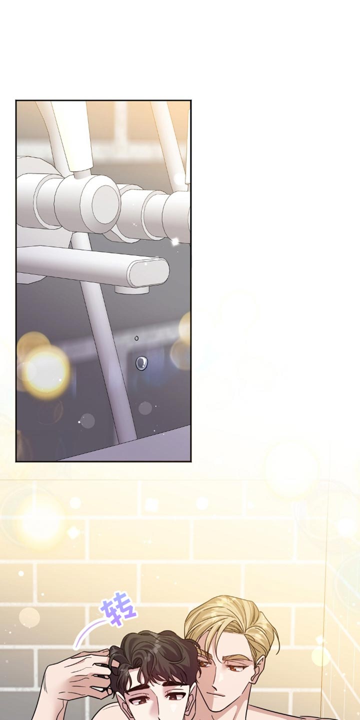 士官的家属有什么政策漫画,第41话5图