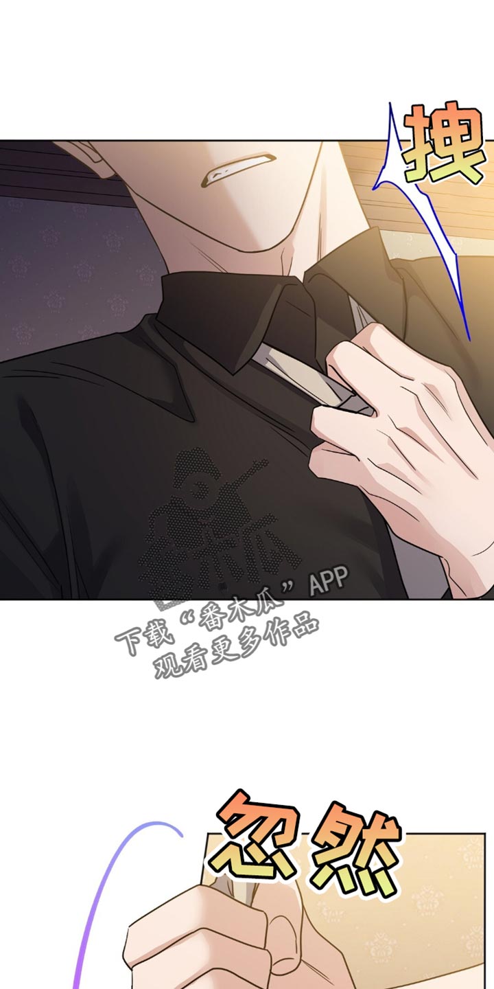 士官的家属有什么政策漫画,第41话1图