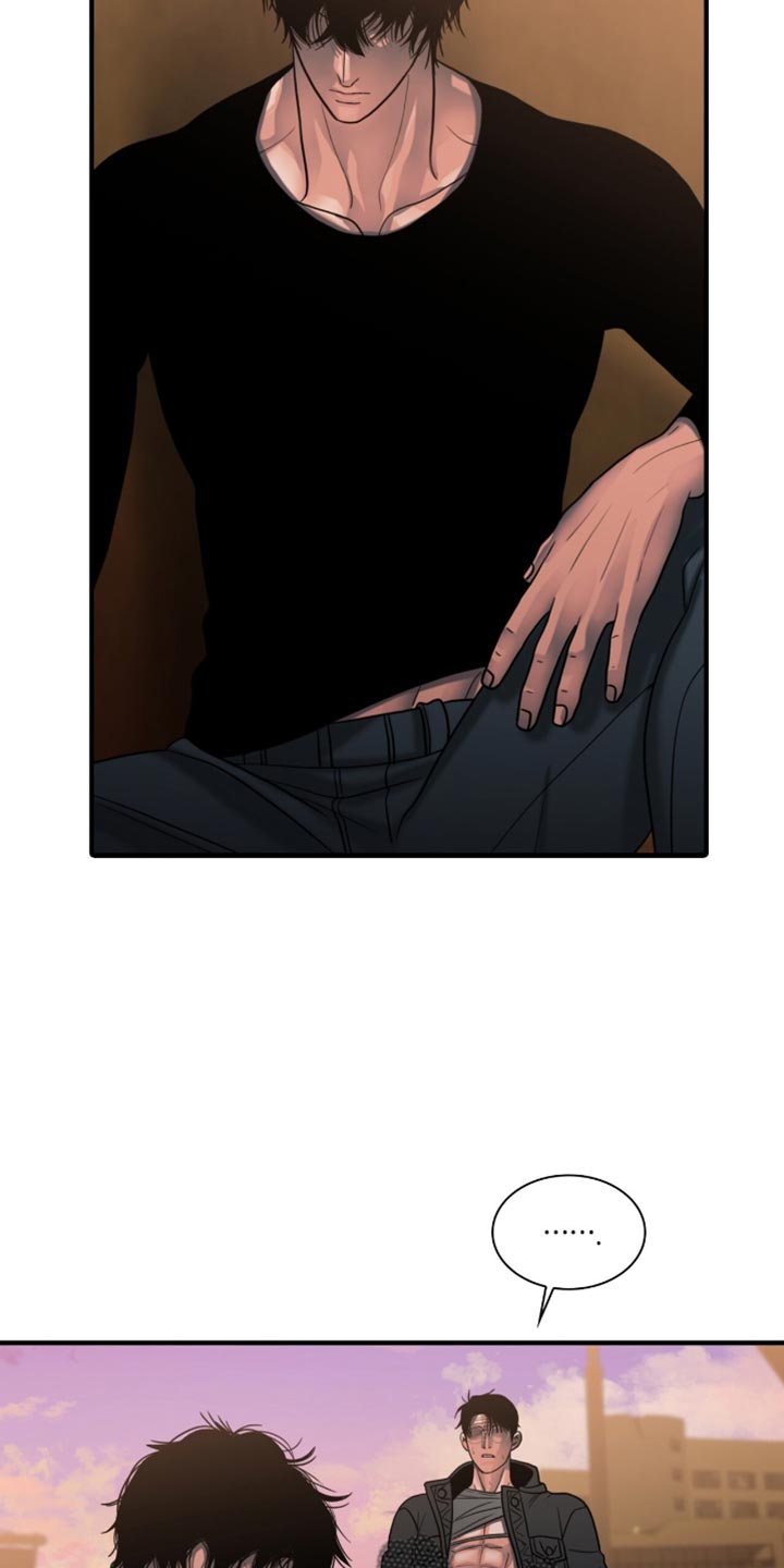 腐蚀的拼音是什么漫画,第58话4图