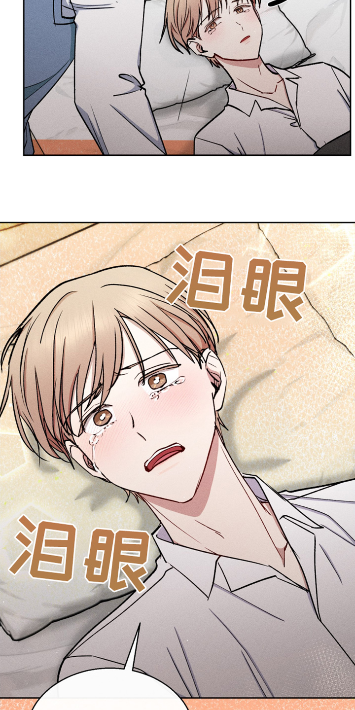 临时搭档夫妻案件漫画,第91话4图