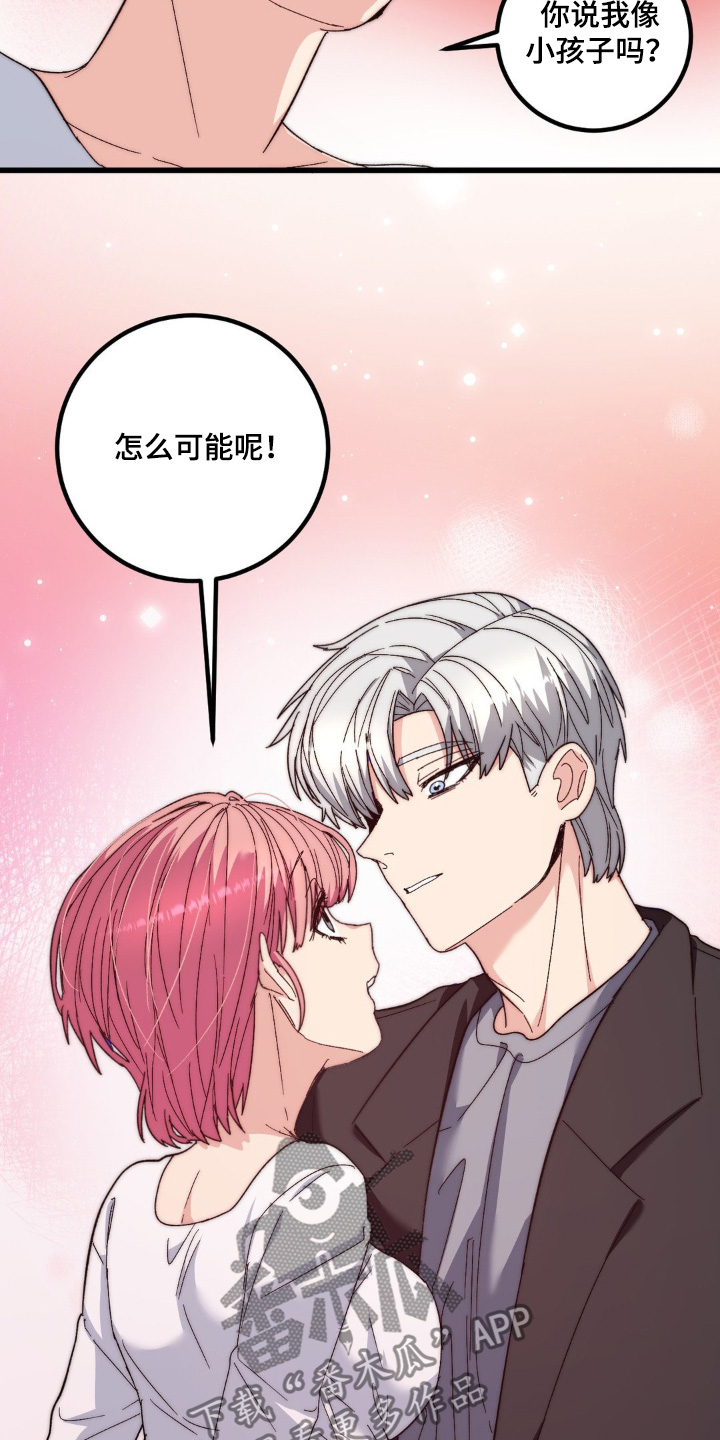 甜蜜 更新漫画,第34话5图