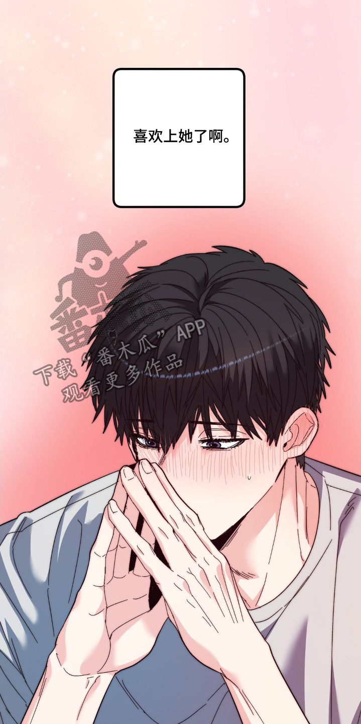 甜蜜蜜40首老歌漫画,第41话2图