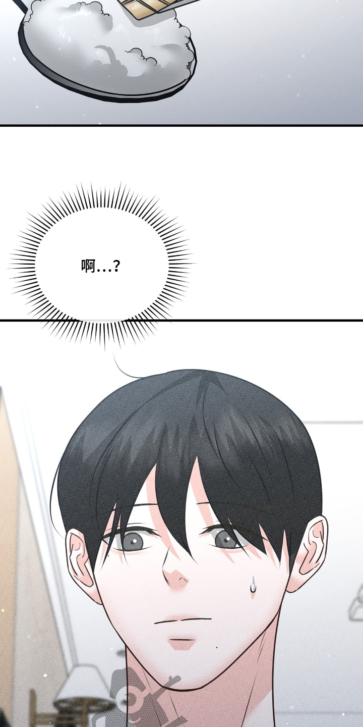 我的专属甜心大结局漫画,第34话5图