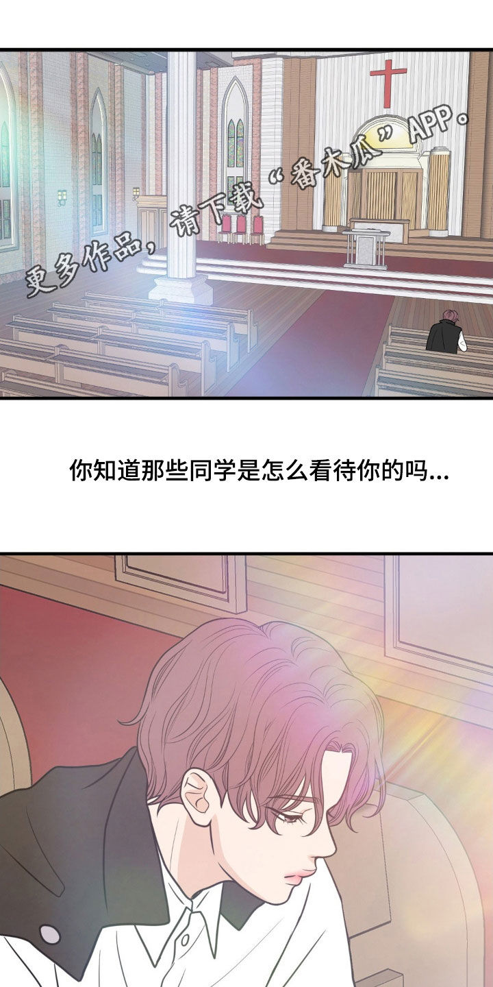 新春版漫画,第47话1图