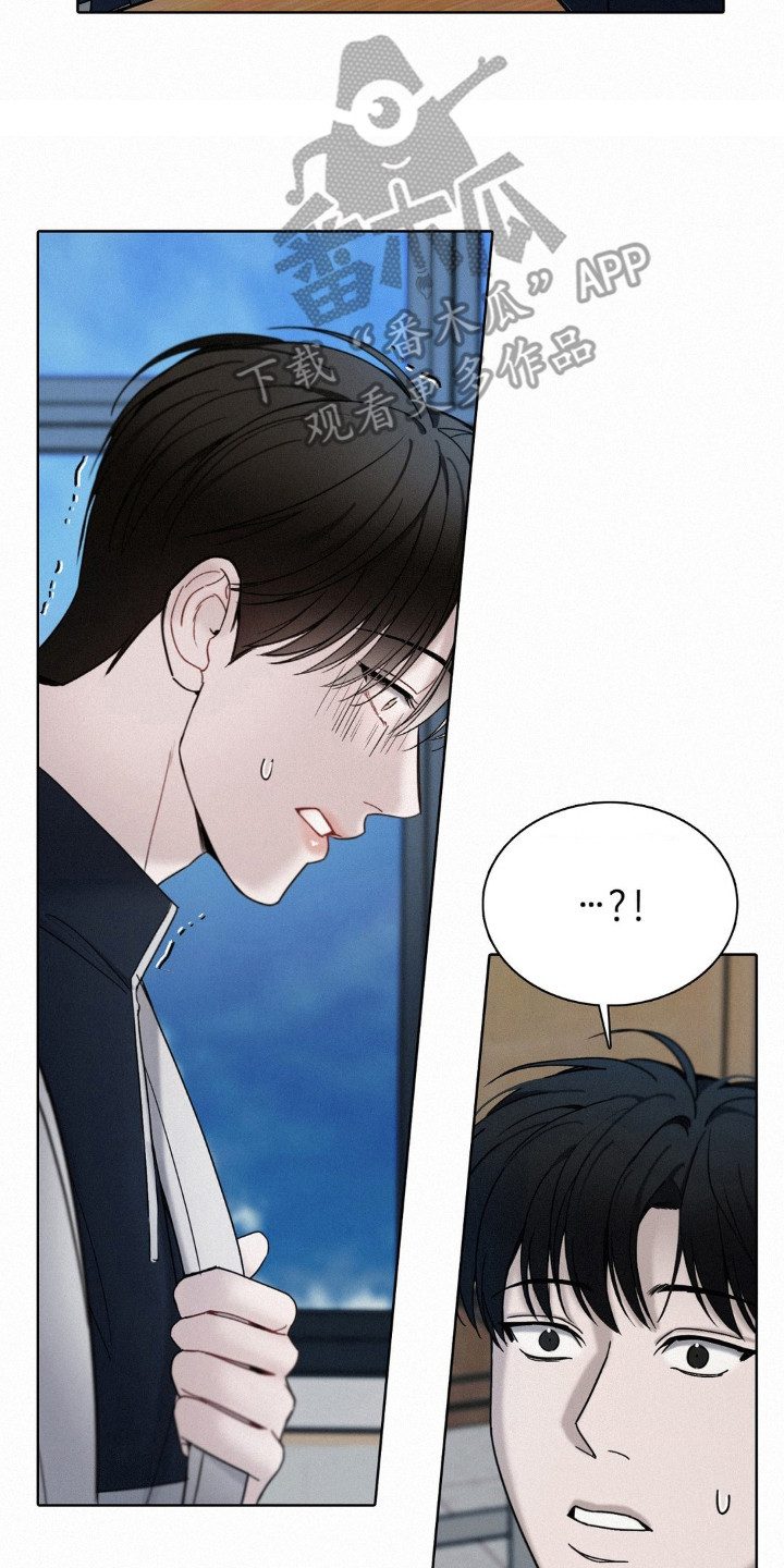 水中的夕阳是由于光的折射形成的吗漫画,第43话2图