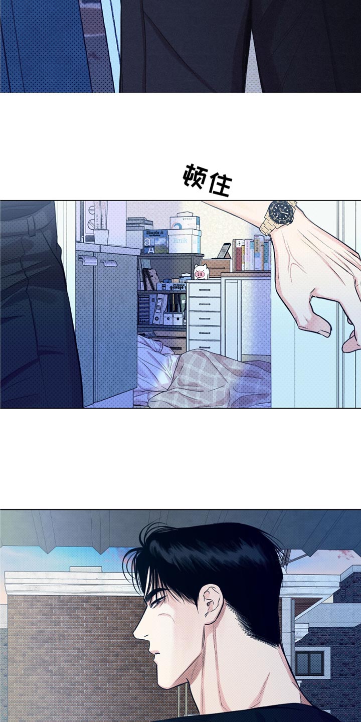 天命情缘漫画免费下拉式漫画,第47话4图